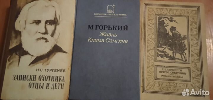 Книги