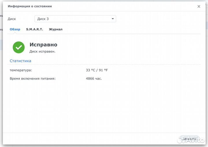 Гелиевый жесткий диск Seagate IronWolf Pro 3.5