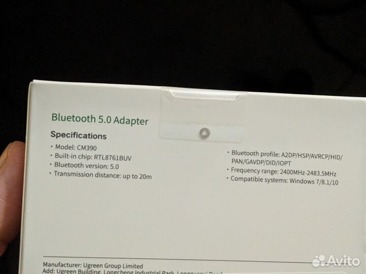 UGreen 5.0 usb bluetooth адаптер