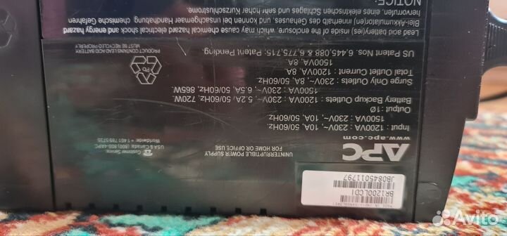 Ибп APC Back-UPS RS BR1200lcdi