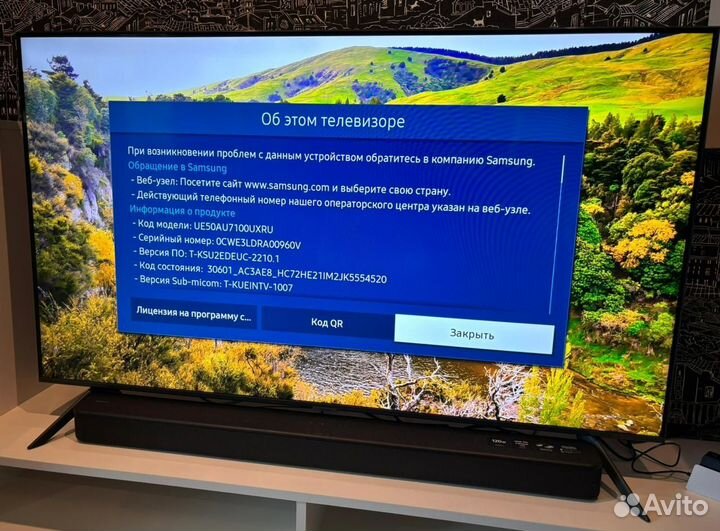 Samsung UE50AU7100U