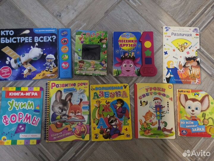 Детские картонные книги 50р. штука пакетом