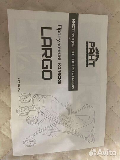 Детские коляски