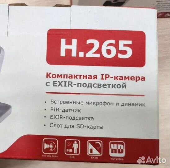 IP-камера видеонаблюдения HiWatch DS-I214W(С)