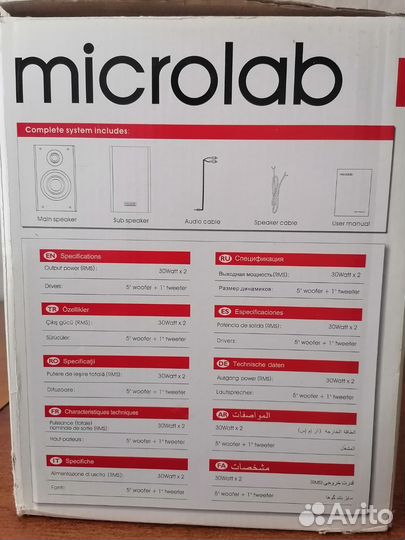 Активные колонки