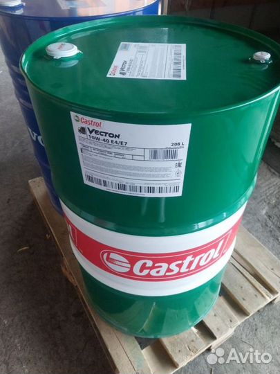 Моторное масло Castrol 5W-40 оптом