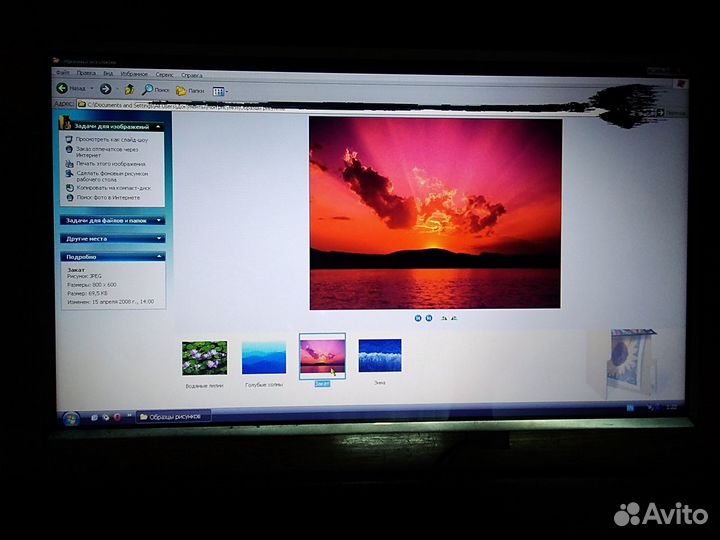 Матрица 15.6 с ноутбука Lenovo G570
