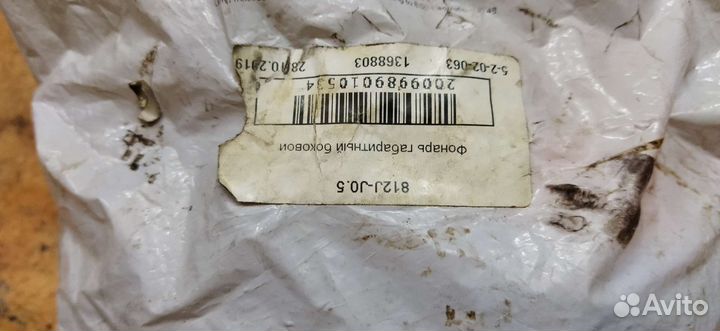 Светодиодный боковой габаритный фонарь WAS 12-24v