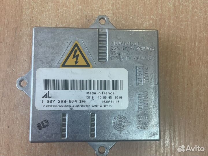 Блок ксенона Bmw Land Rover VAG