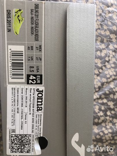 Кроссовки бутсы для футбола и зала