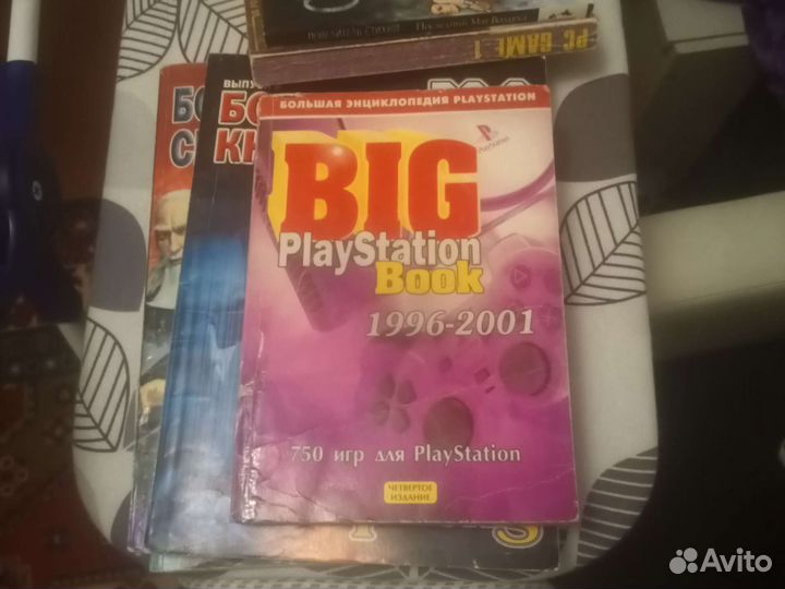 Игровые книги