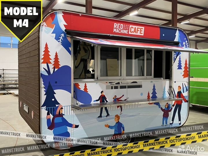 Прицеп фудтрак