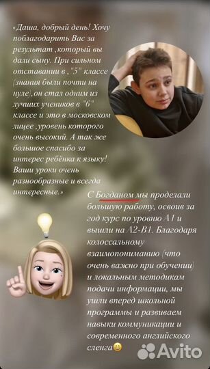 Английский язык