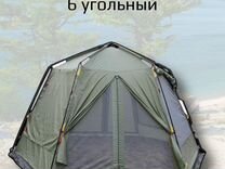 Палатка кухня шатер шестиугольный 420х350х230 см