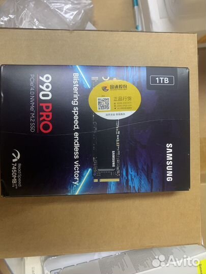 Внутренний ssd диск