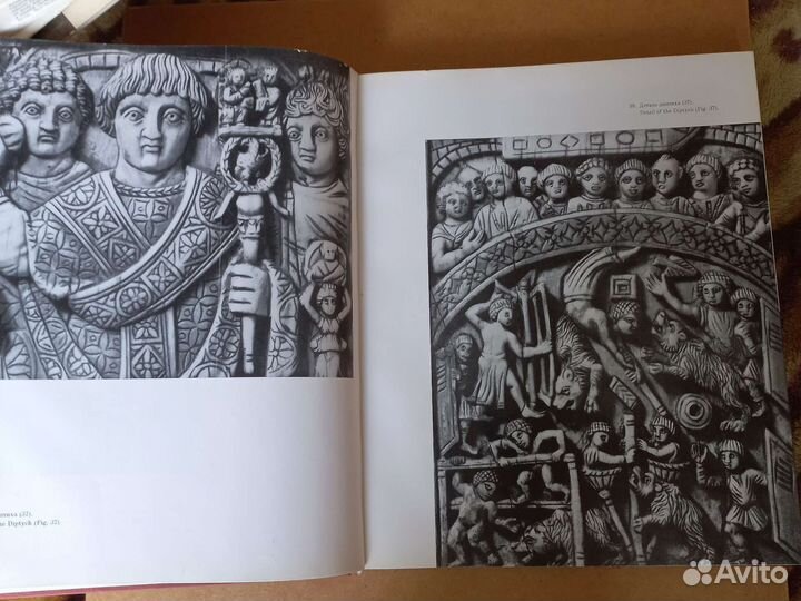 Книга альбом Византийское Искусство