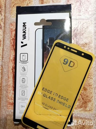 Защитное стекло