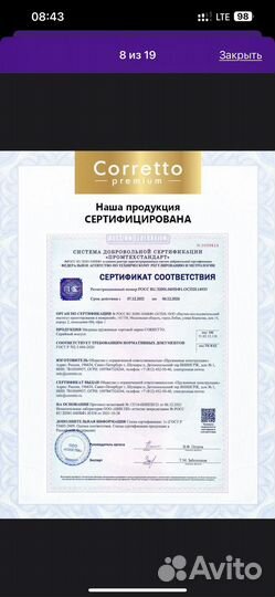 Матрас 160 80 новый