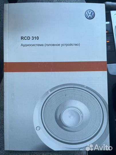 Головное устройство RCD310 для Volkswagen