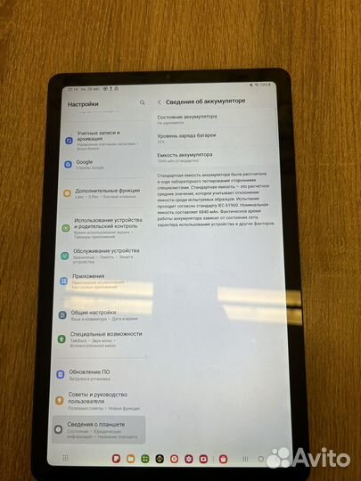 Samsung Tab S6 Lite