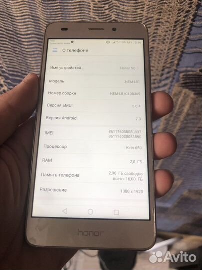 Телефон Huawei