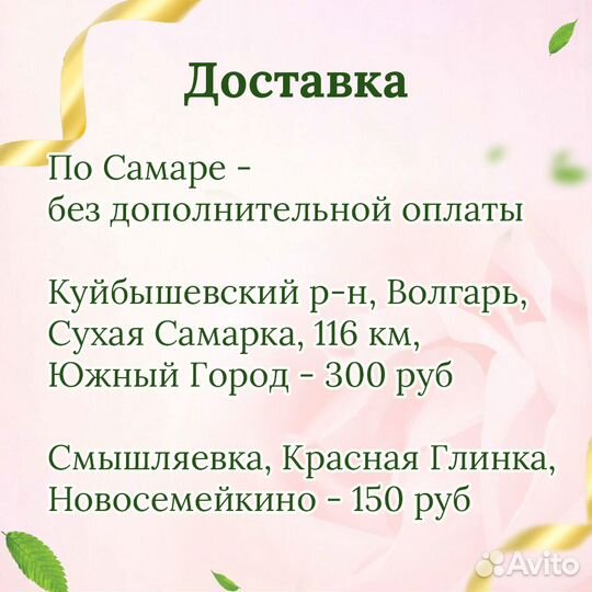 Съедобные букеты из зефира