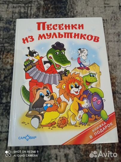 Книги новые