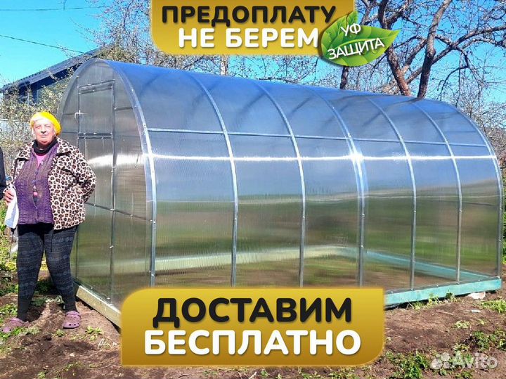 Теплицы из поликарбоната