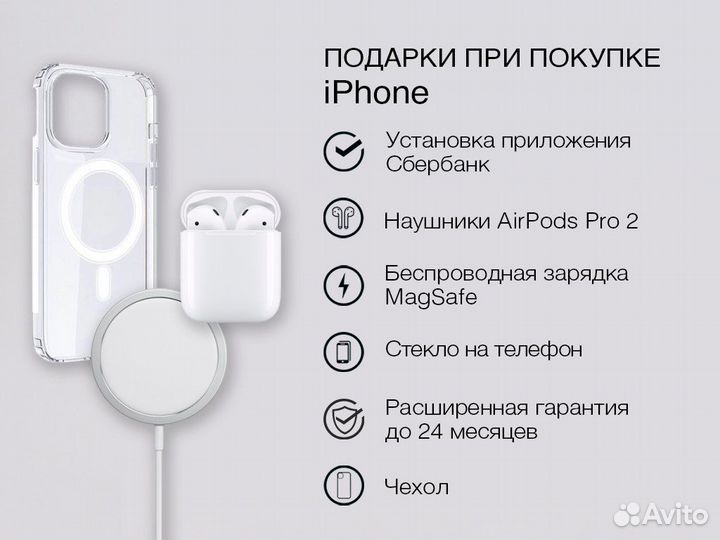 iPhone 16 Plus, 256 ГБ