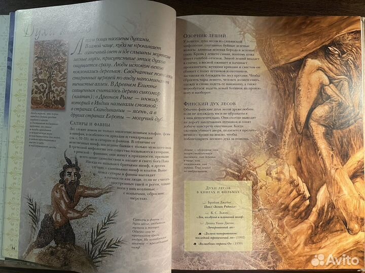 Книга подарочная 