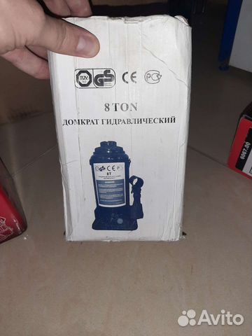 Домкрат гидравлический 8 тонн