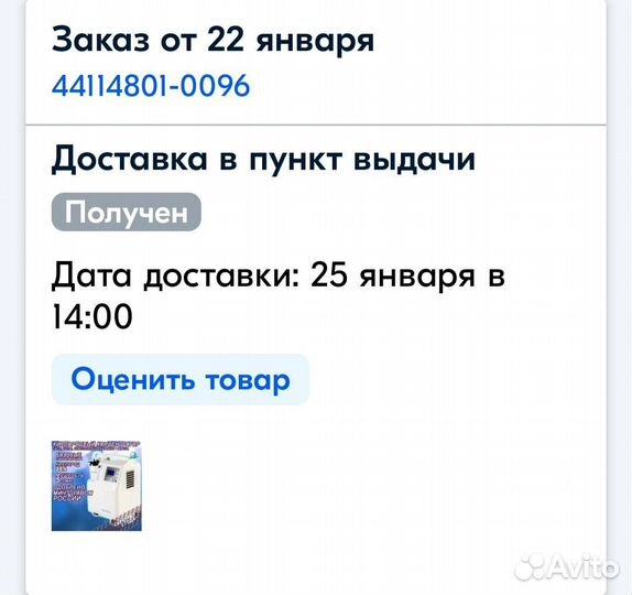 Кислородный концентратор JAY-5A