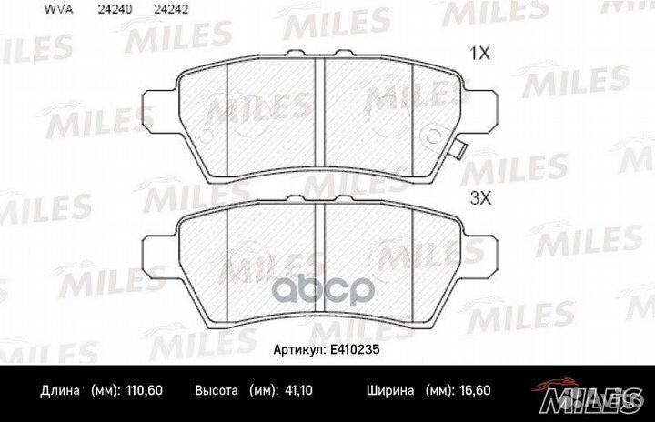 Колодки тормозные дисковые Miles E410235 E41023