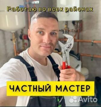 Засоры, ремонт унитаза, сантехник 24/7