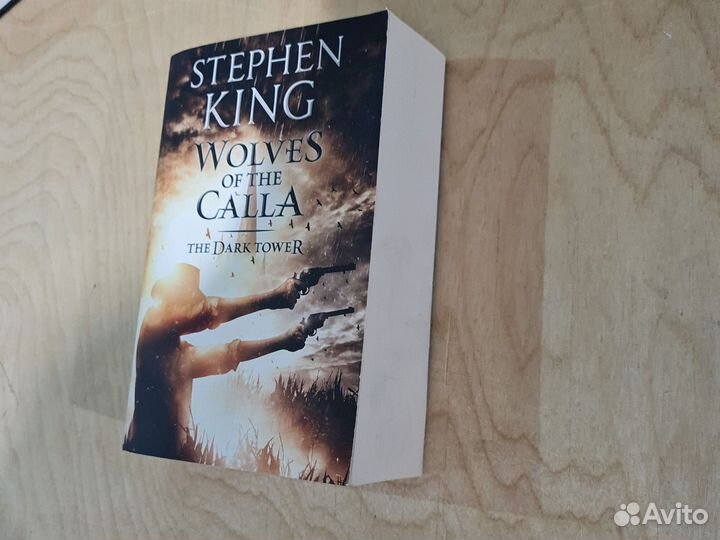 Стивен Кинг 