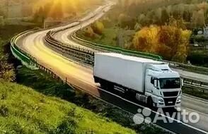 Грузоперевозки фура