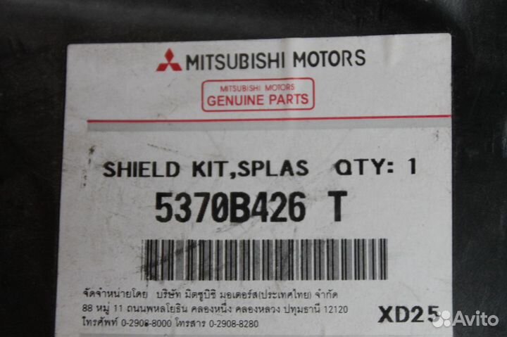 Защита заднего правого крыла Mitsubishi L200