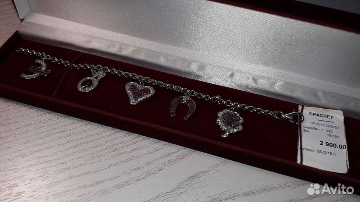 Браслет серебро