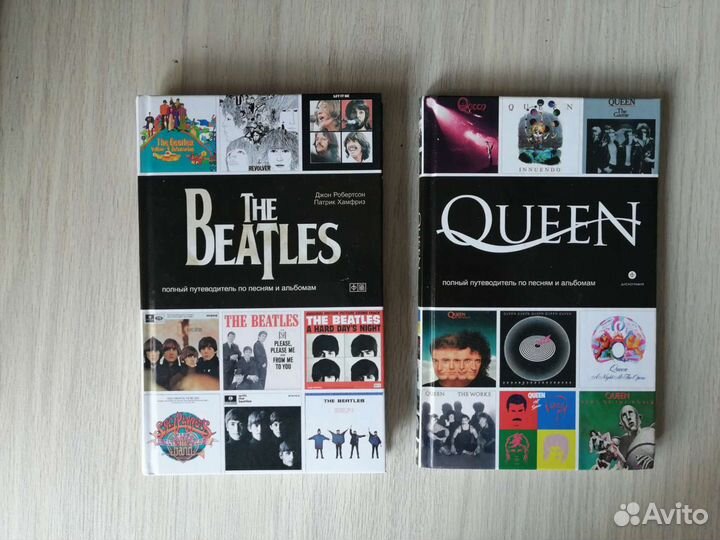 Мартин Пауэр.Queen.Хамфриз Патрик The Beatles