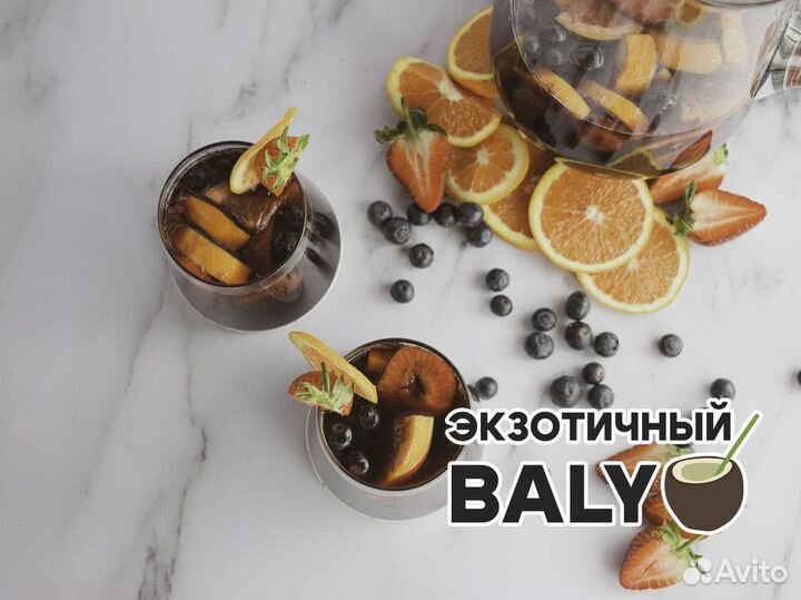 Baly - Ваша дорога к кофейному вдохновению