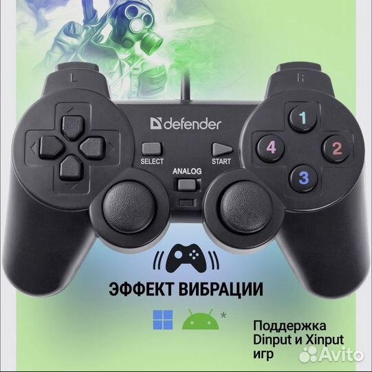 Геймпад для пк