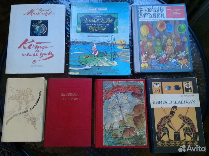 Детская и взрослая литература. Сказки разных народ