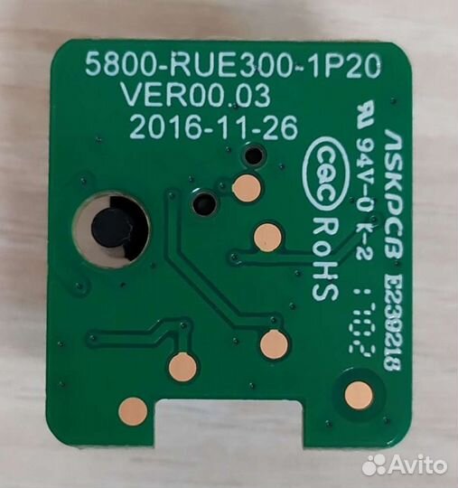 Ик-приемник 5800-RUE300-1P20 VER00.03