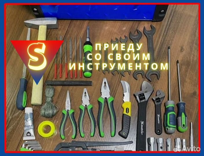 Сантехник. Пайка полипропилена. Канализация. Засор