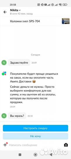 Машина правды. миф