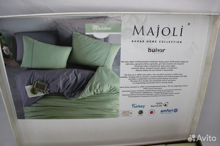 Постельное белье евро Majoli home collection