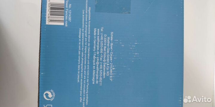 Ваза новая для конфет или салатов