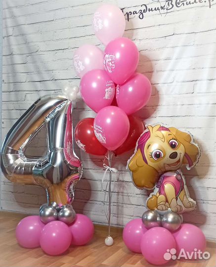 Воздушные и гелевые шары