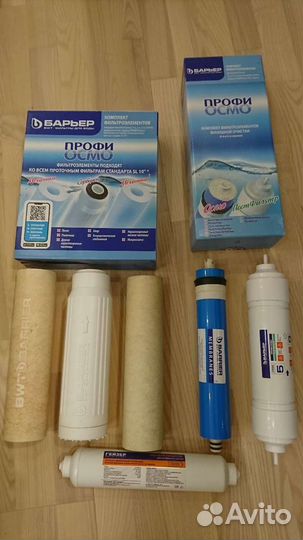 Барьер комплект картриджей профи осмо (полный комп