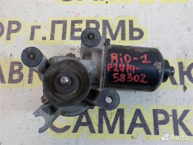 Моторчик стеклоочистителя передний KIA RIO I (DC)